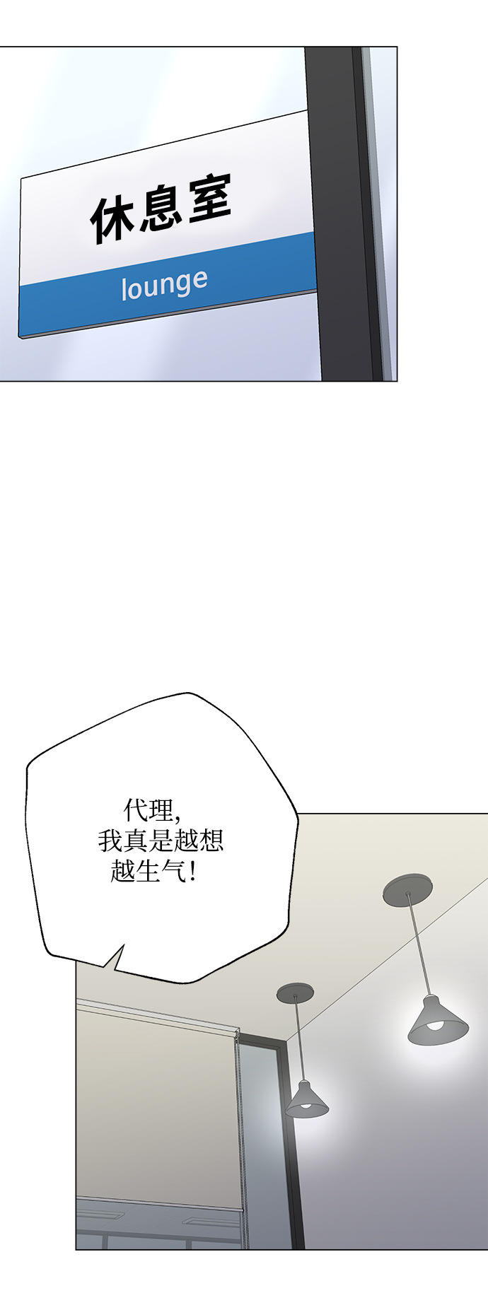 第60话2