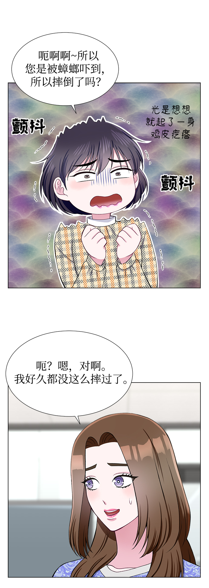 第31话12