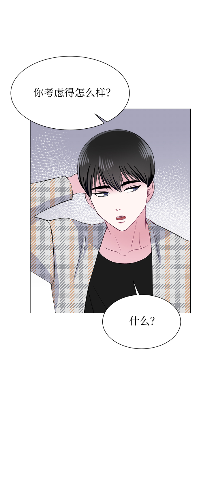 第70话47