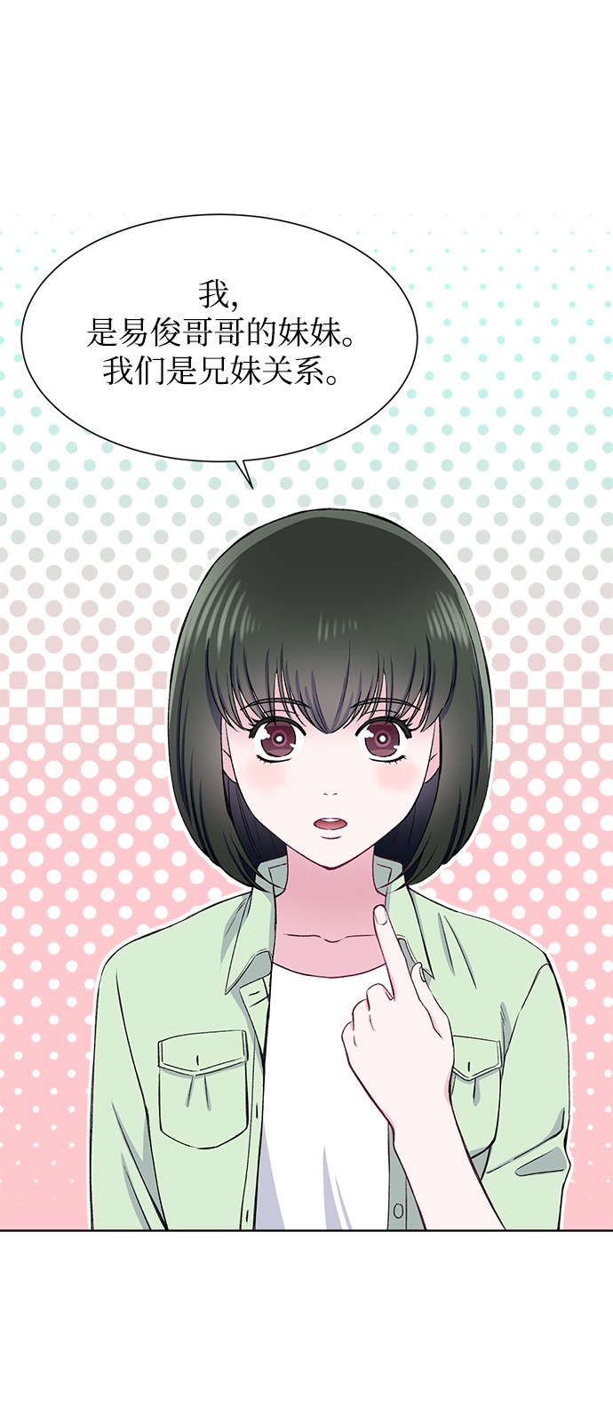 第70话12