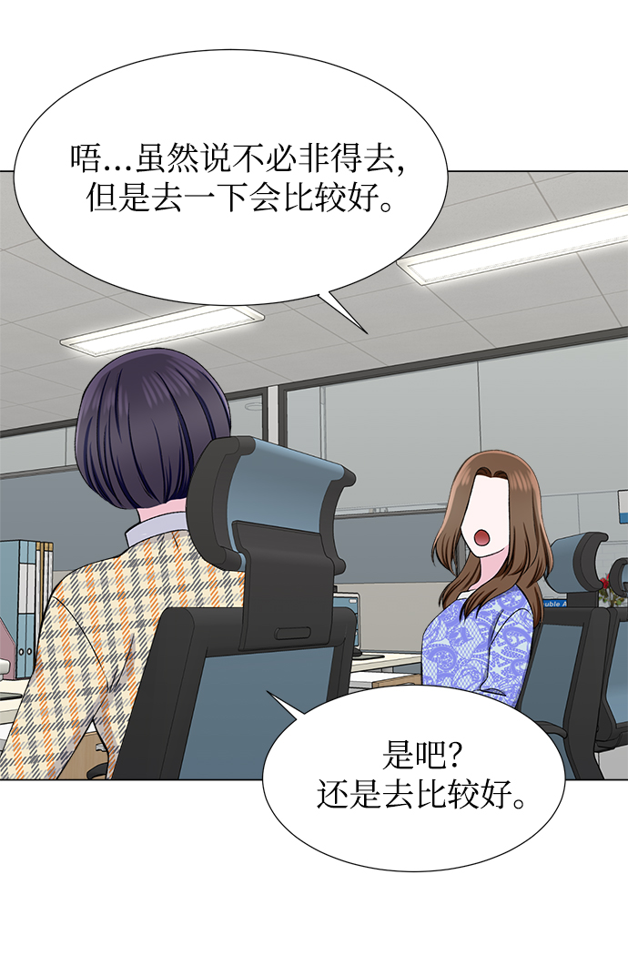 第31话15