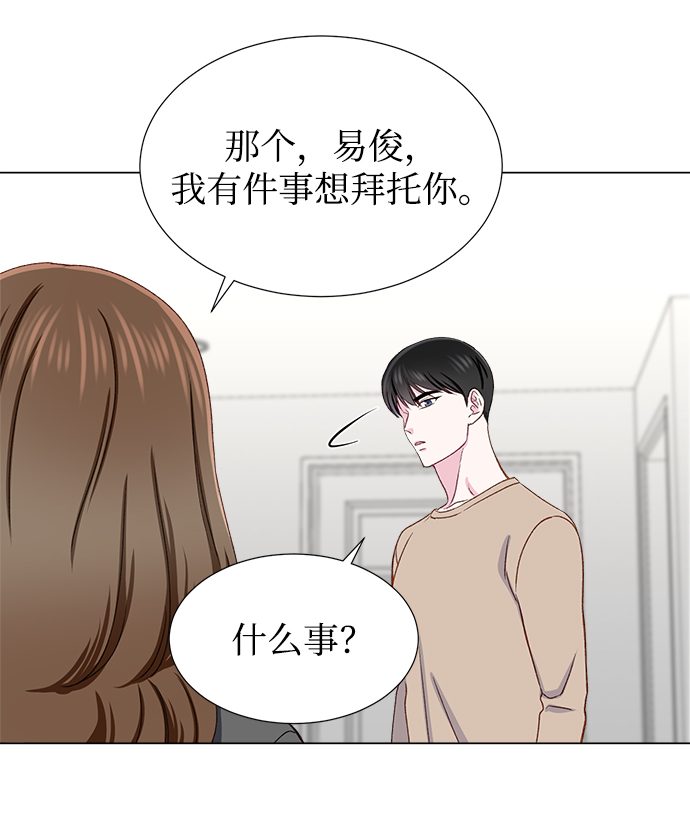 第16话47