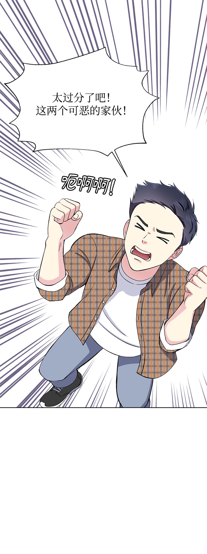第52话20