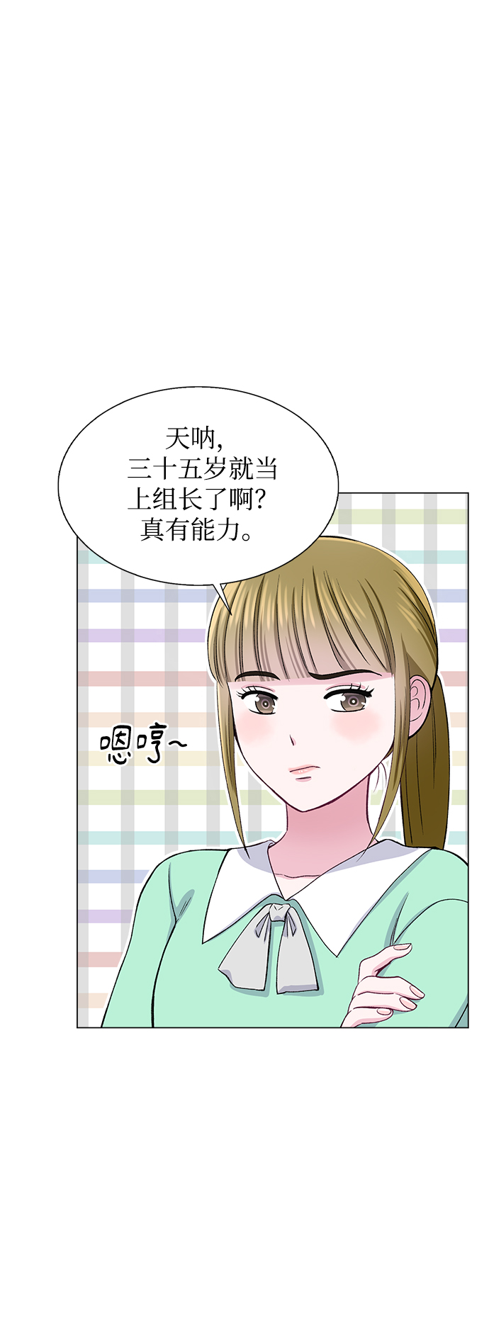 第62话27