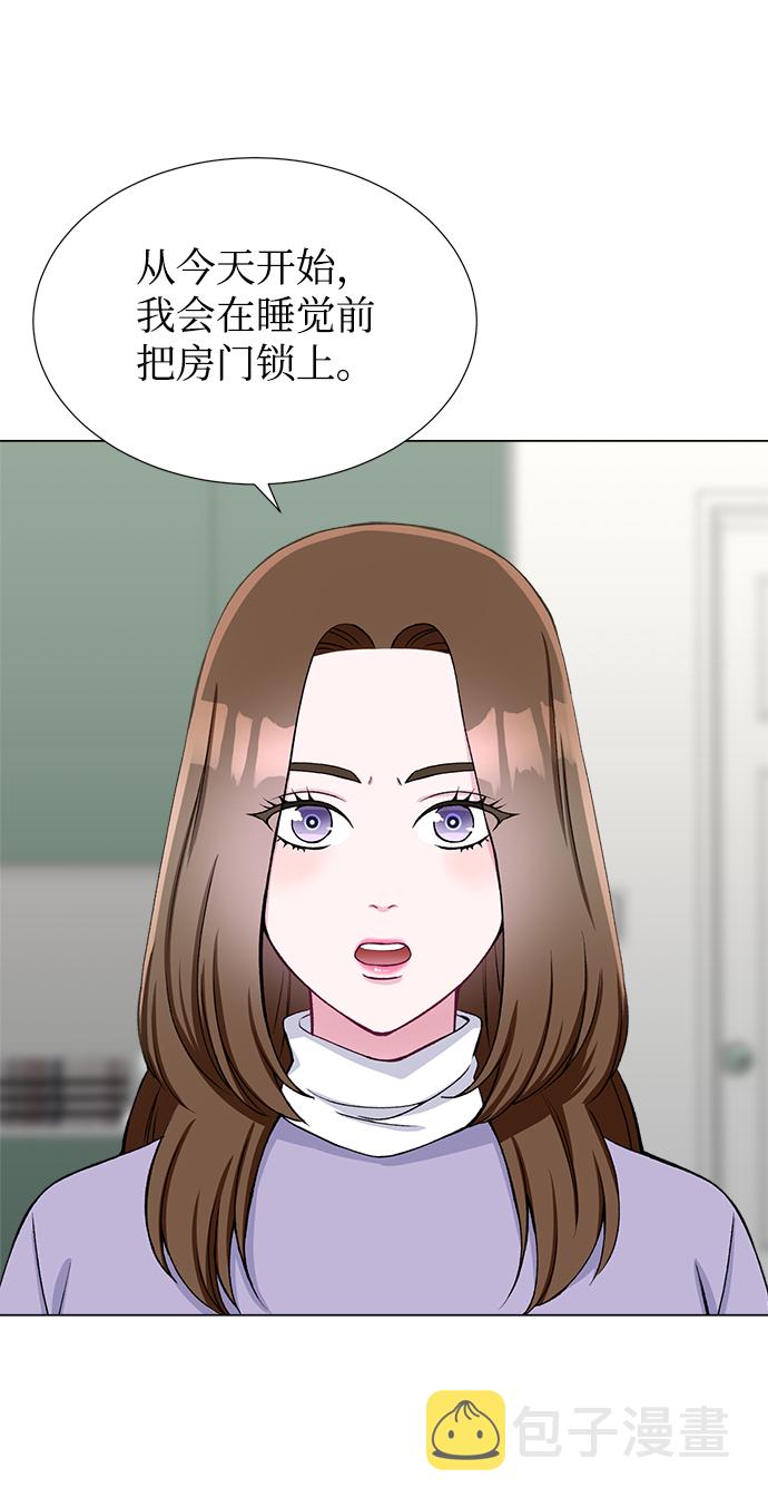 第48话3