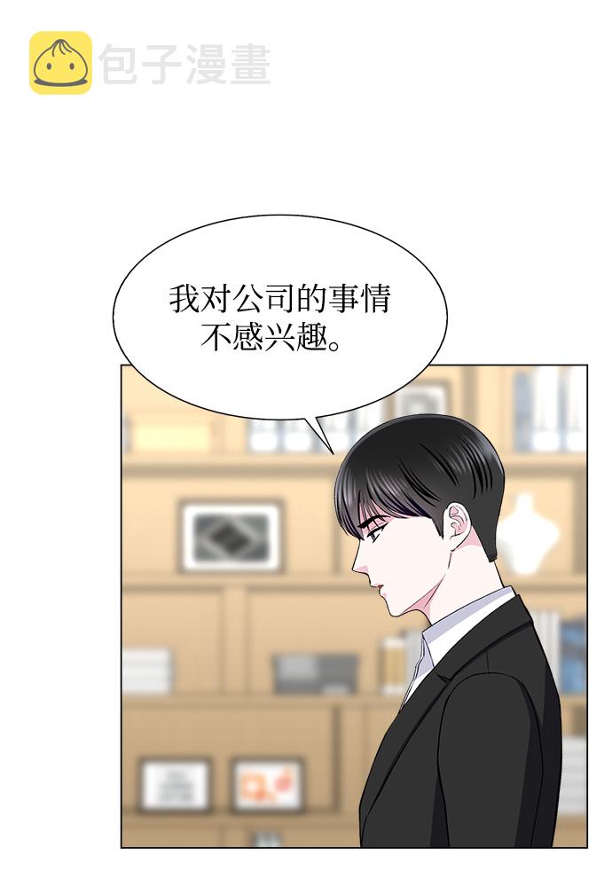 第67话6
