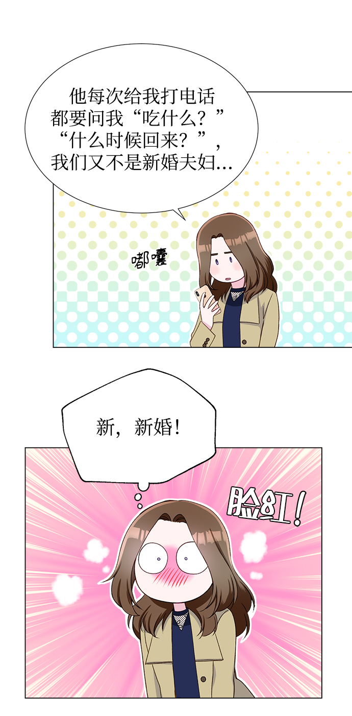 第14话13
