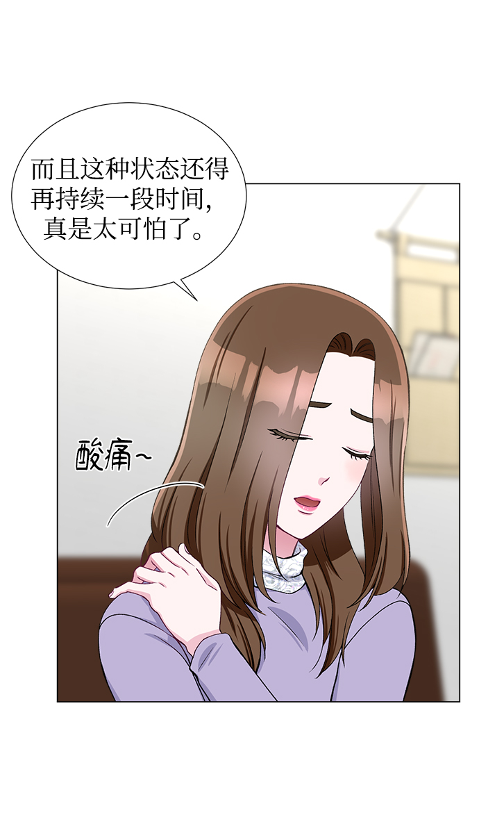 第47话30
