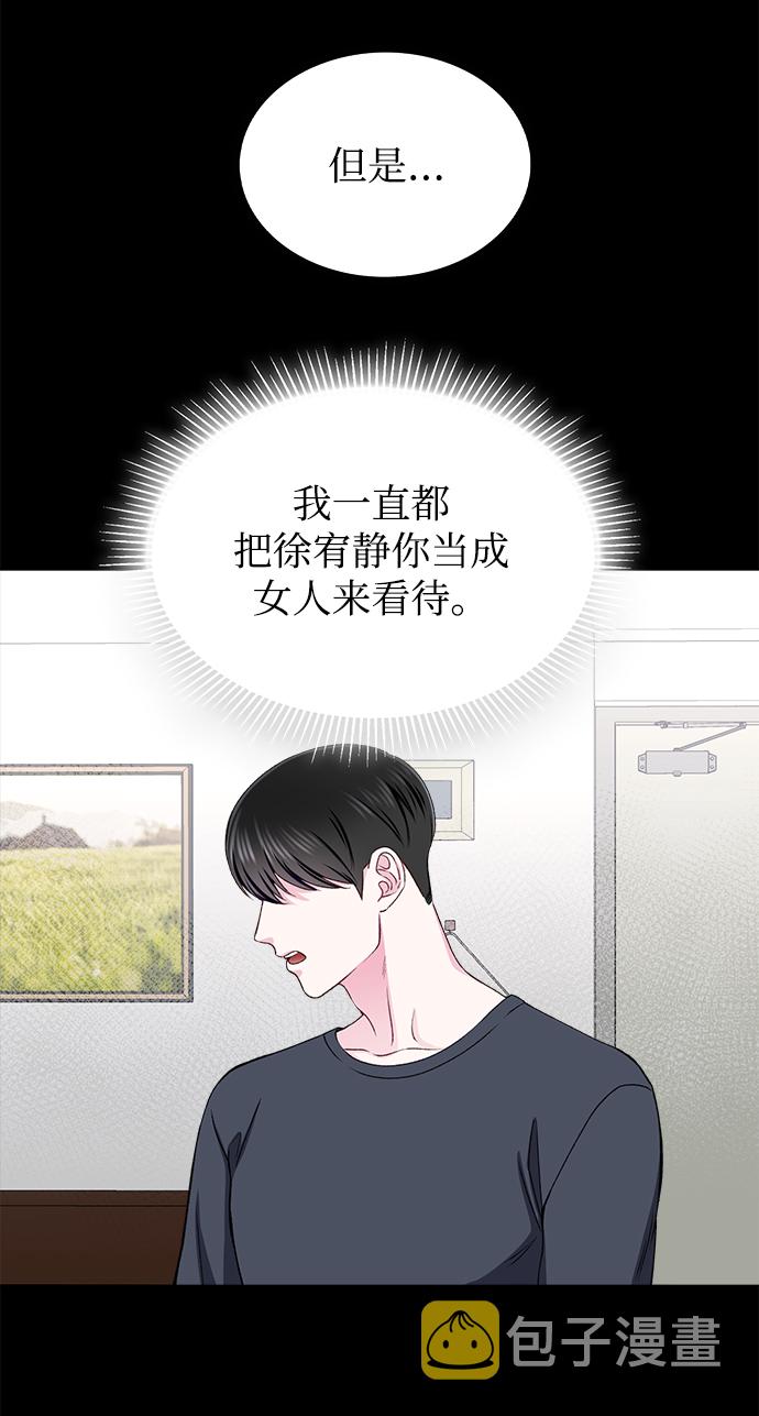 第19话29