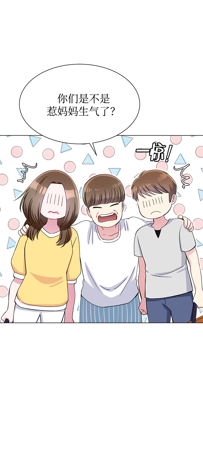 第79话49