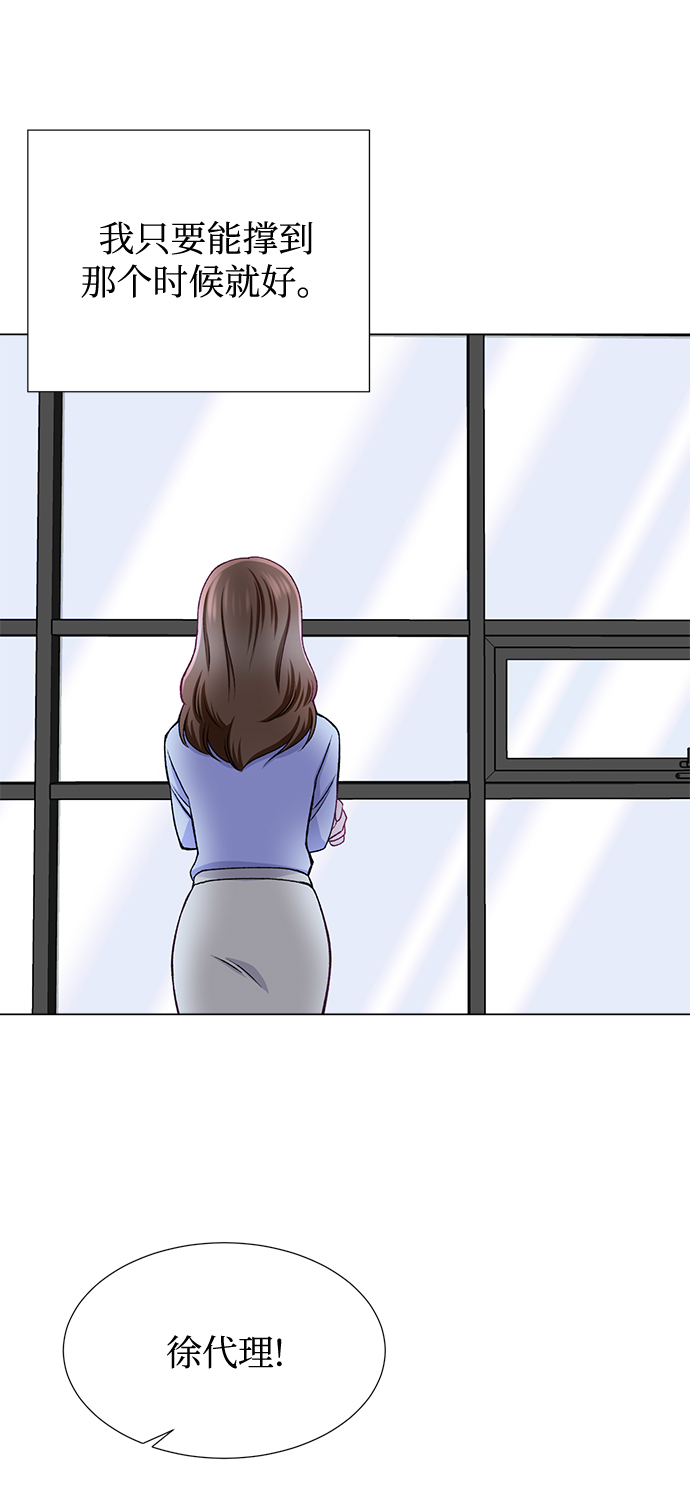 第21话28
