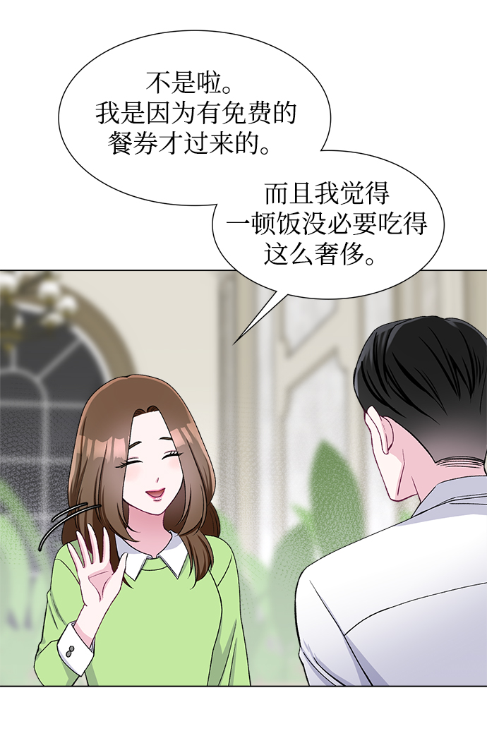 第49话38