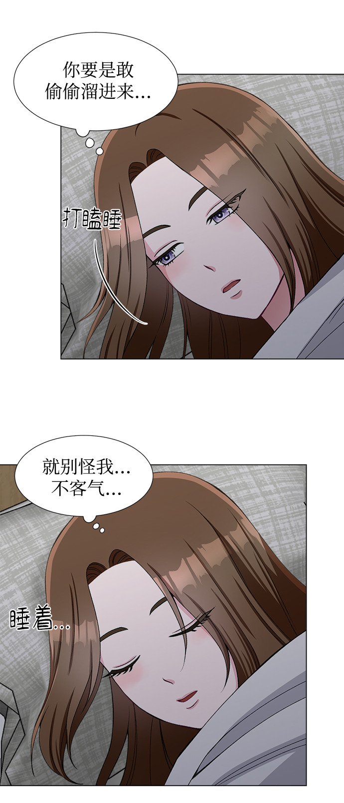 第48话11