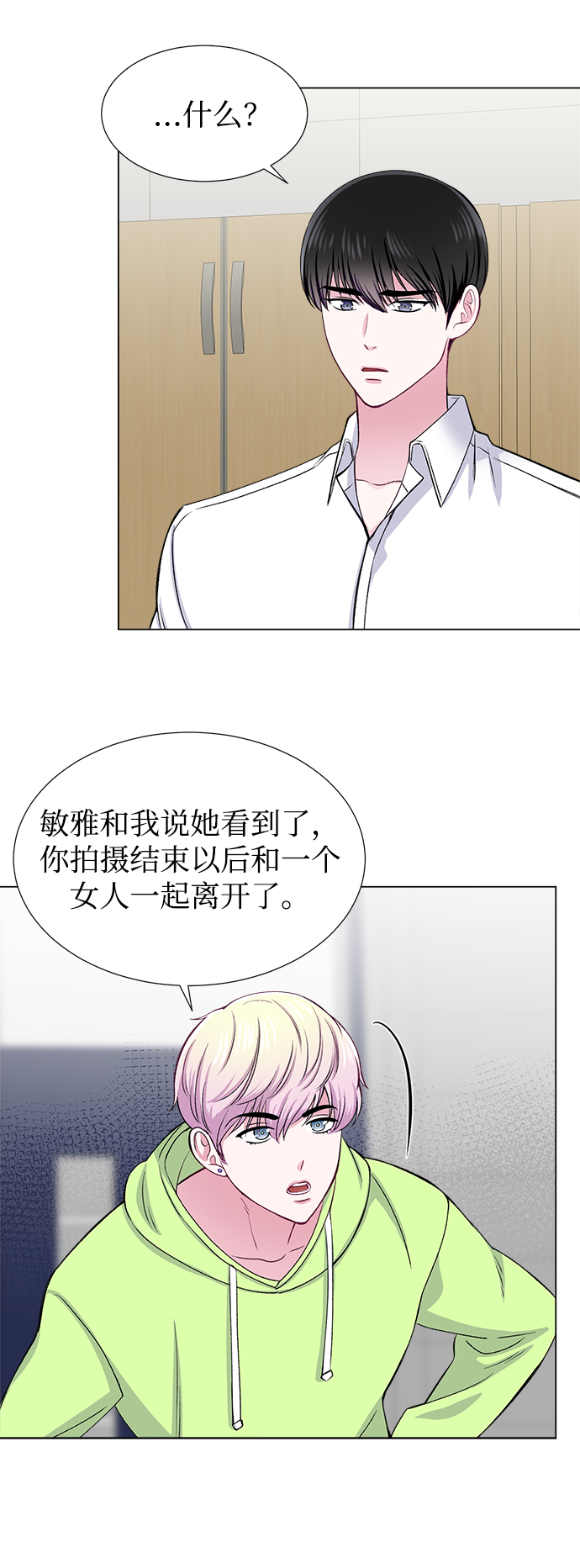 第35话4