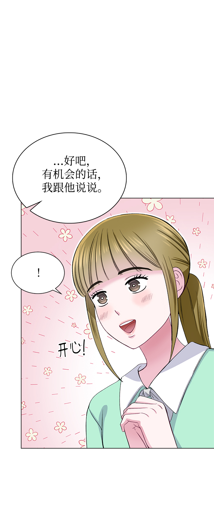 第62话52