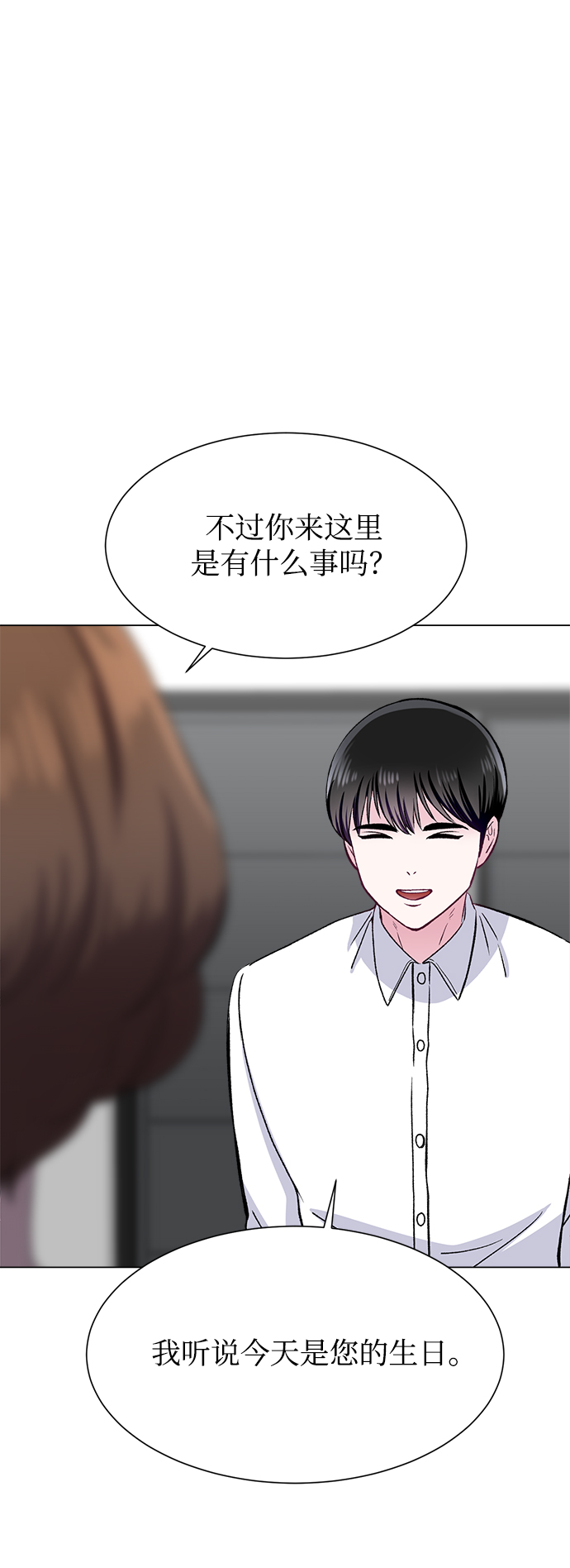 第80话13