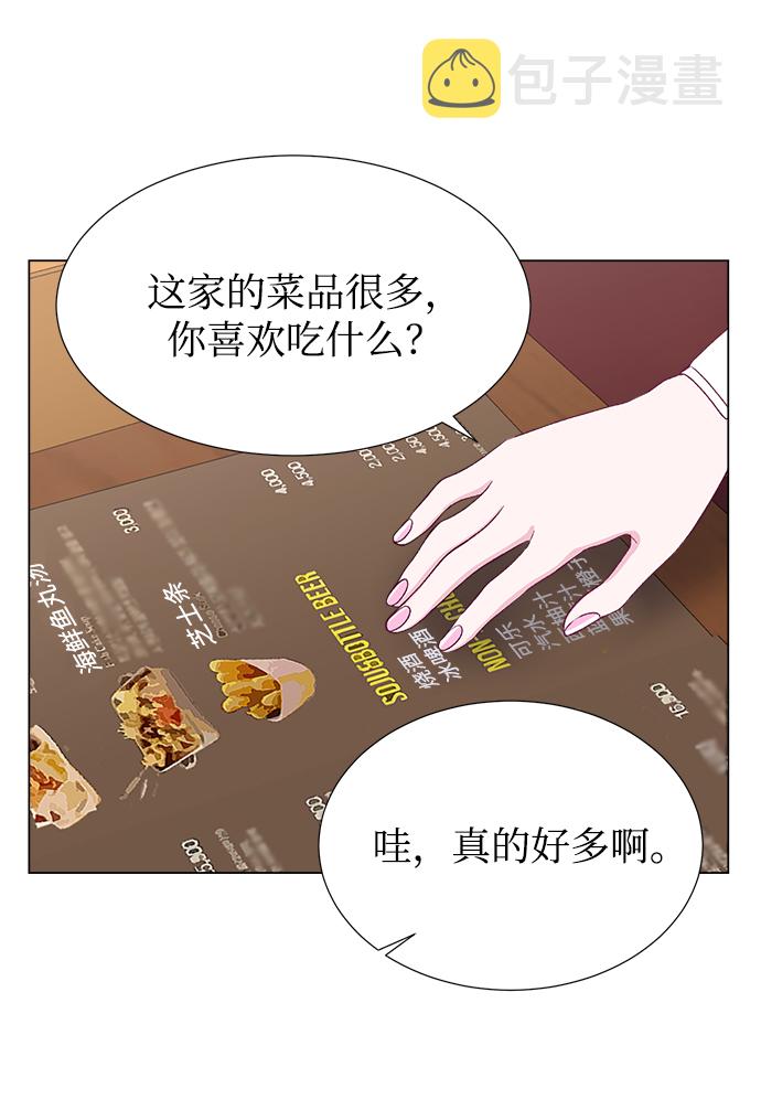 第31话44