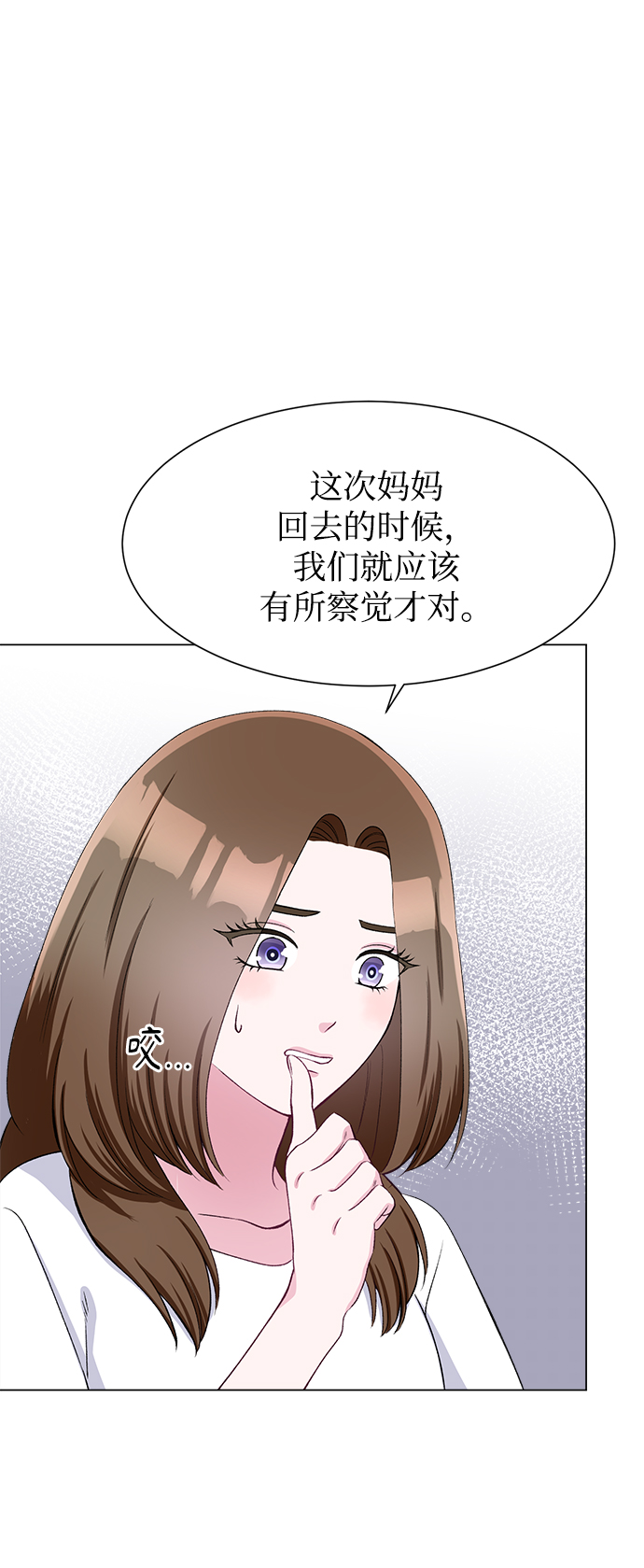 第79话8