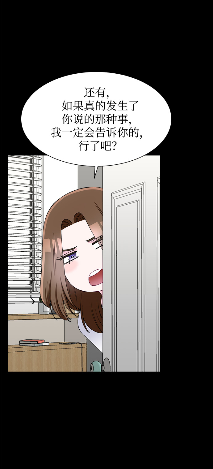 第64话72