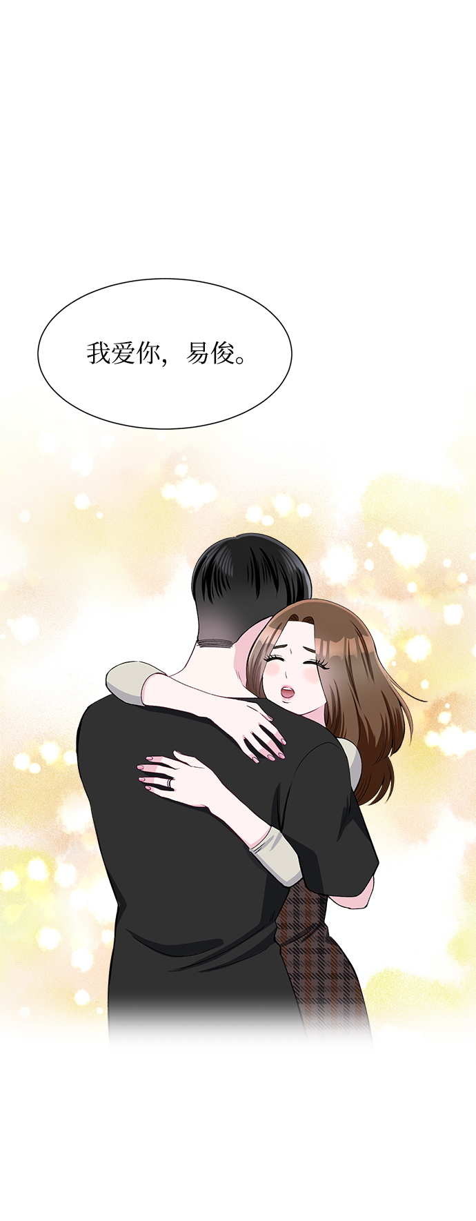 第75话30