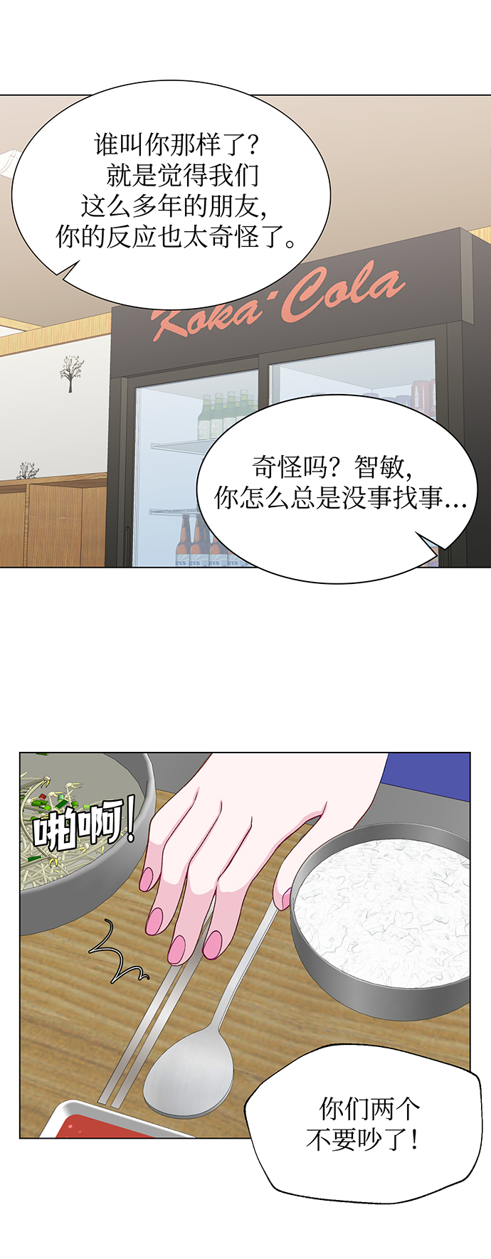 第15话32