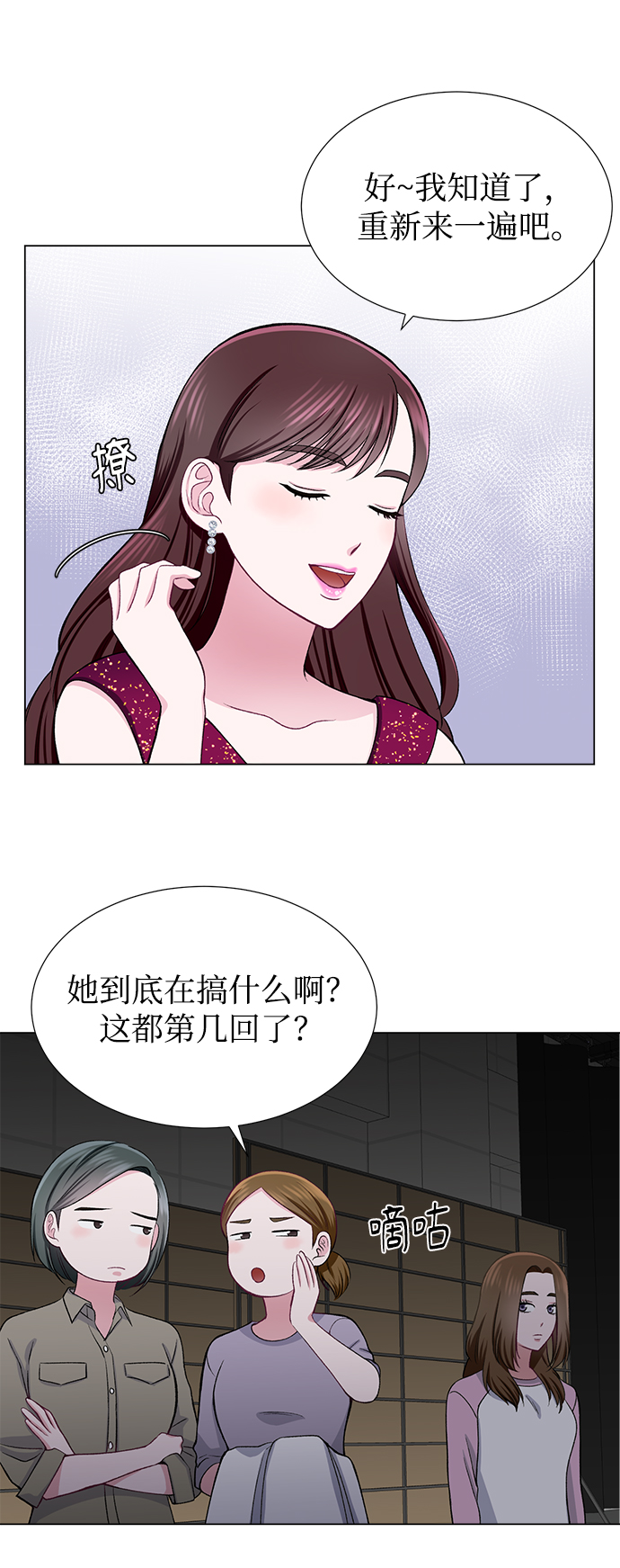 第27话34