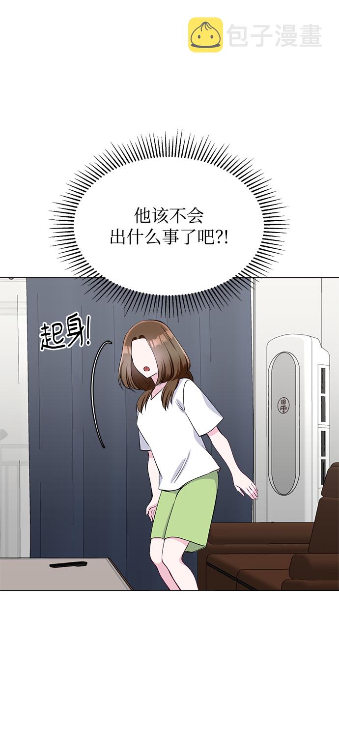 第67话52