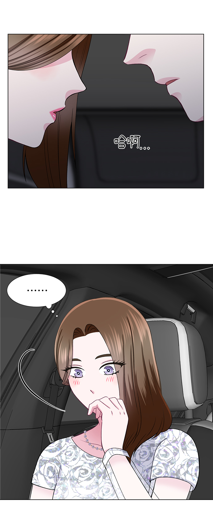 第43话2