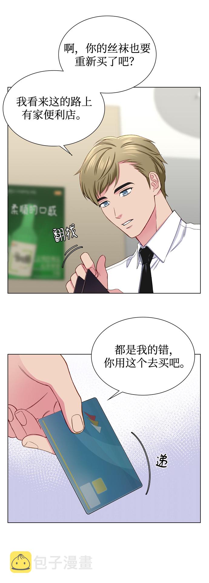 第13话38