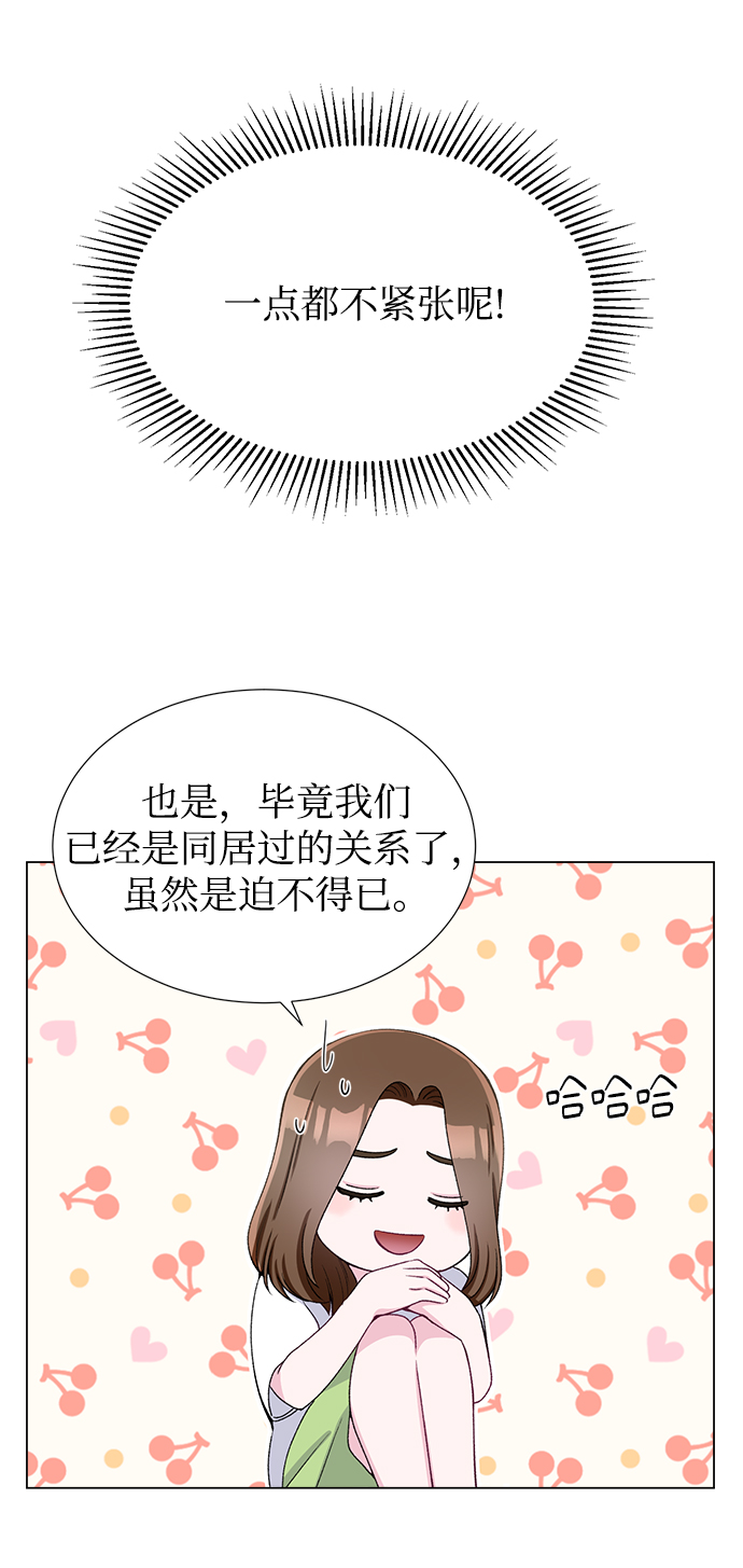第45话47
