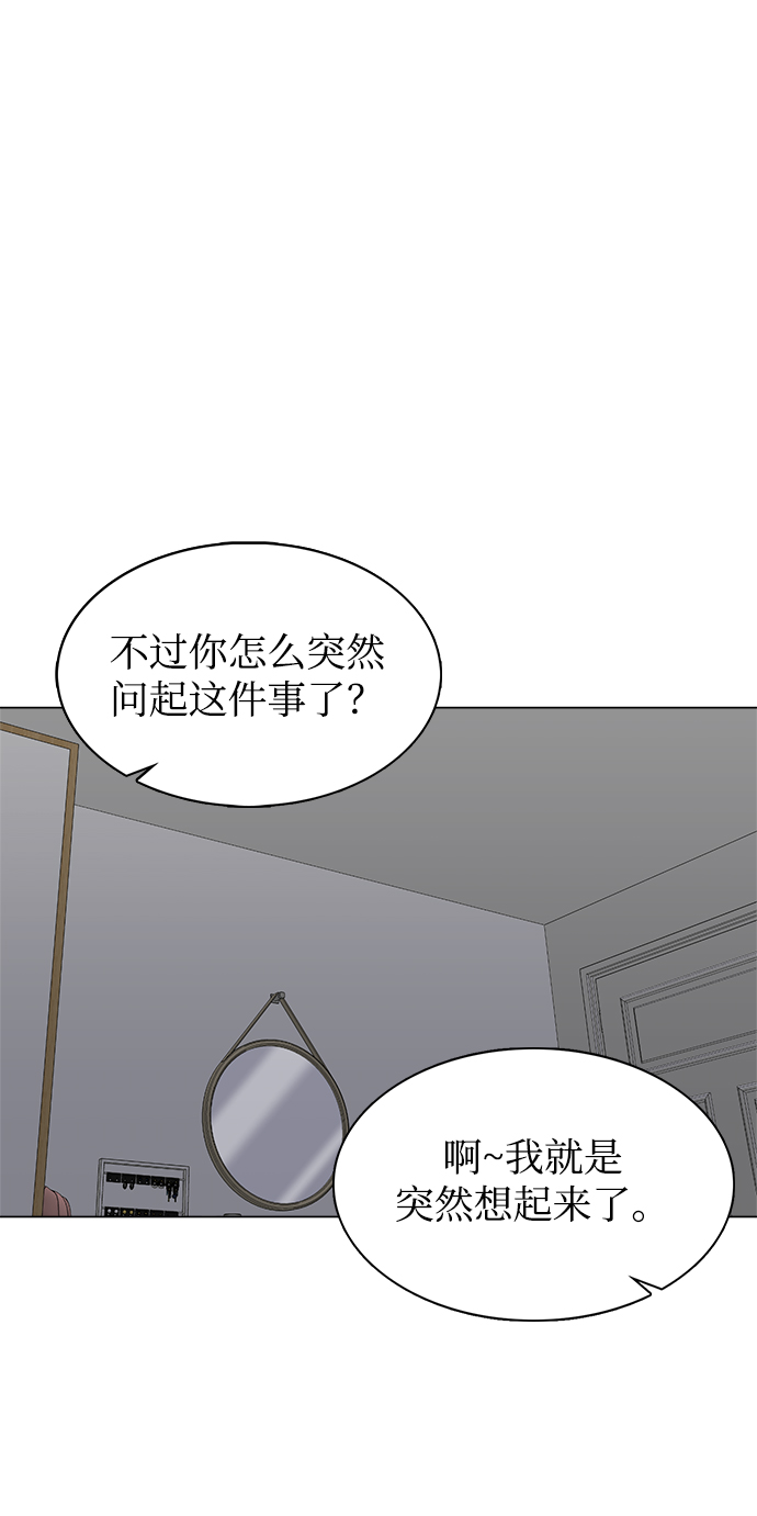 第57话6