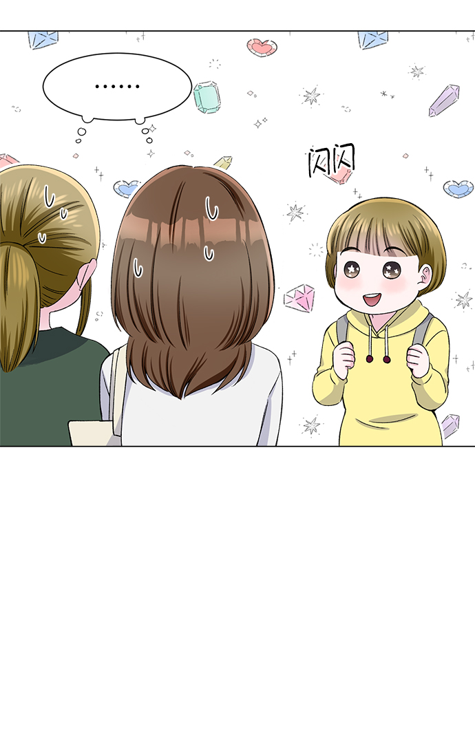第59话9