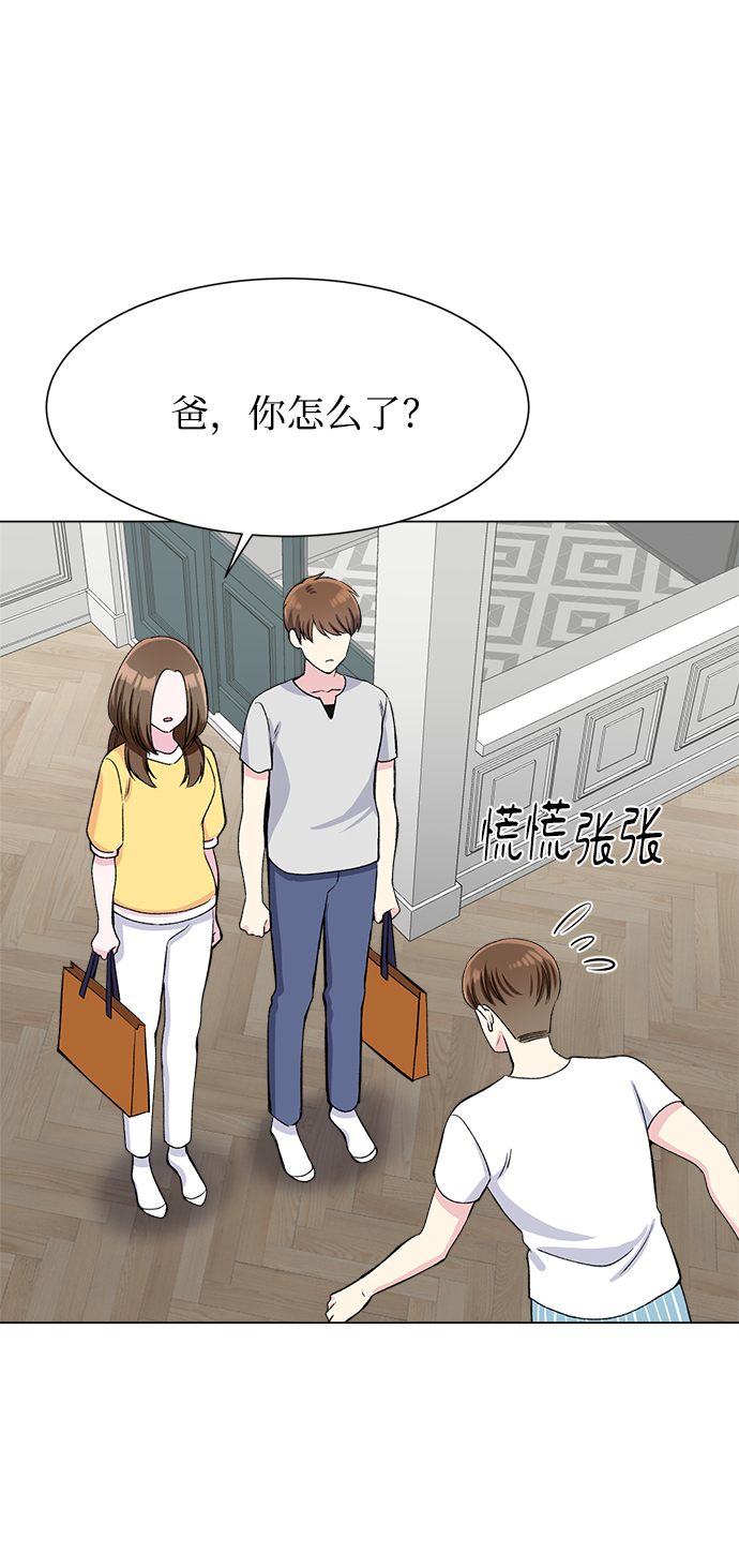 第79话48