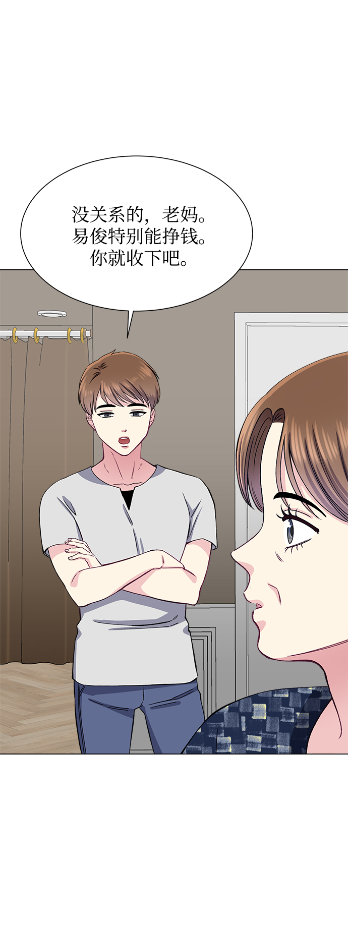 第80话20
