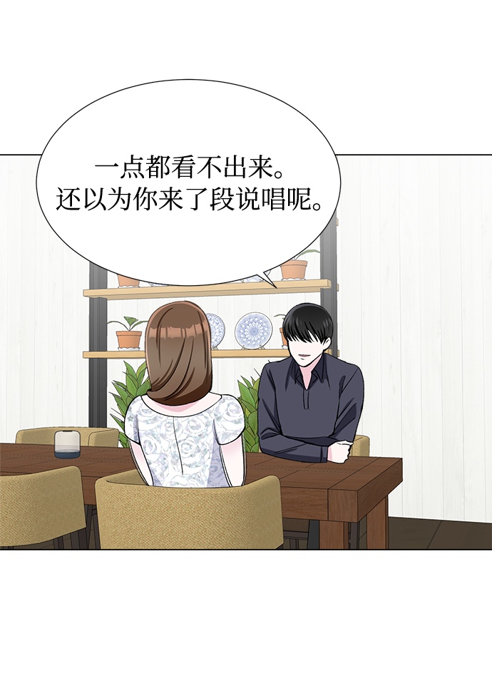 第42话21
