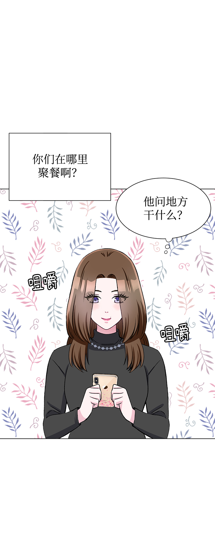 第62话69