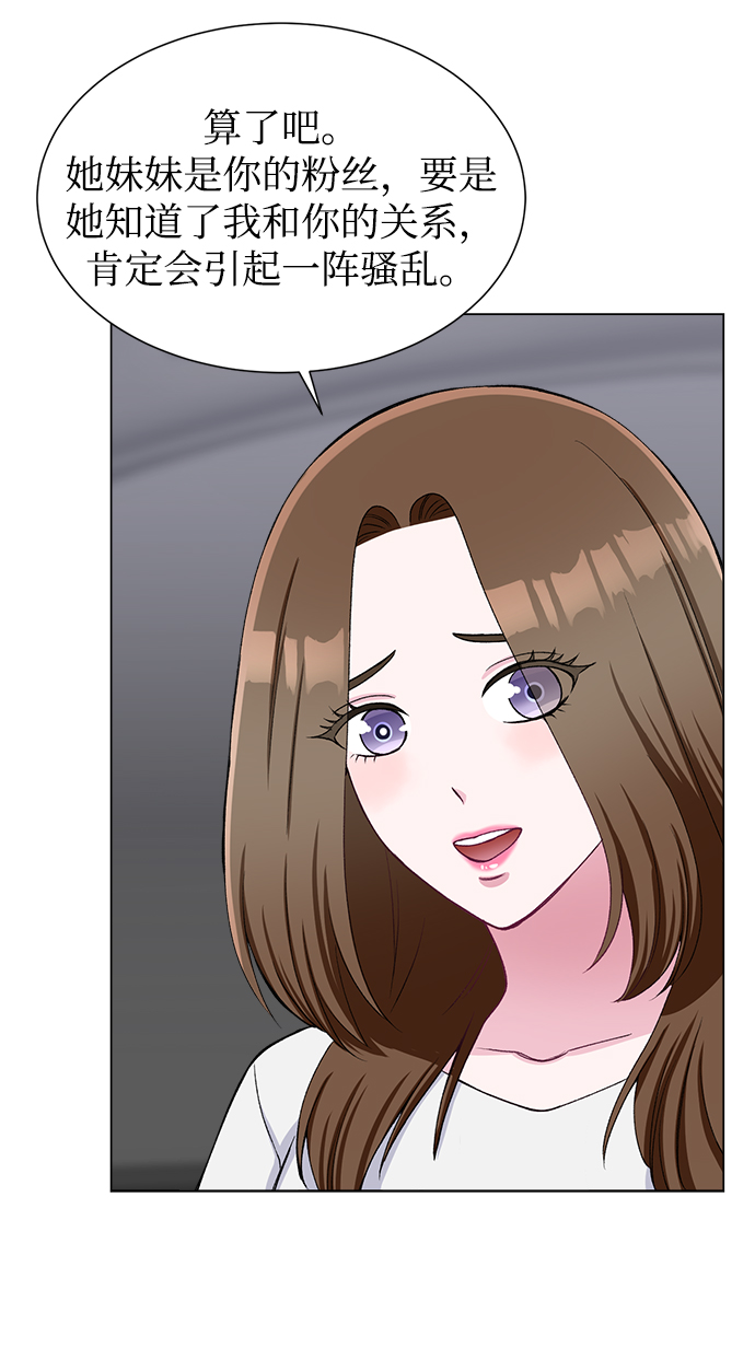 第59话45