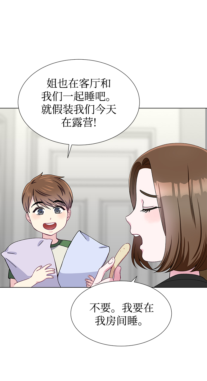 第46话4