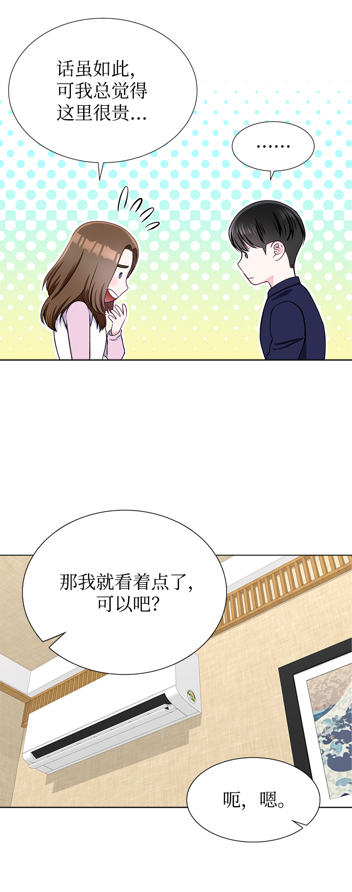 第28话18