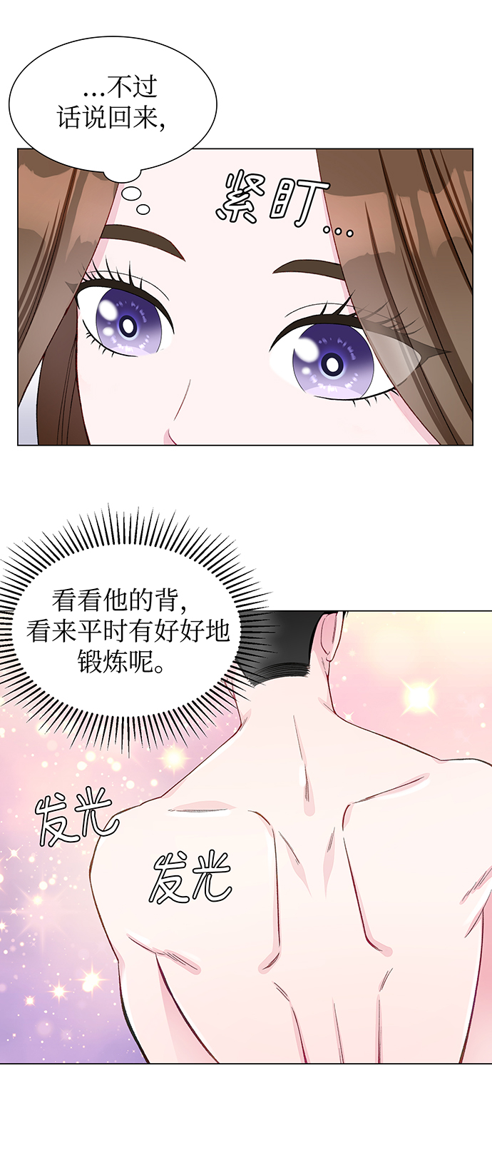 第10话21