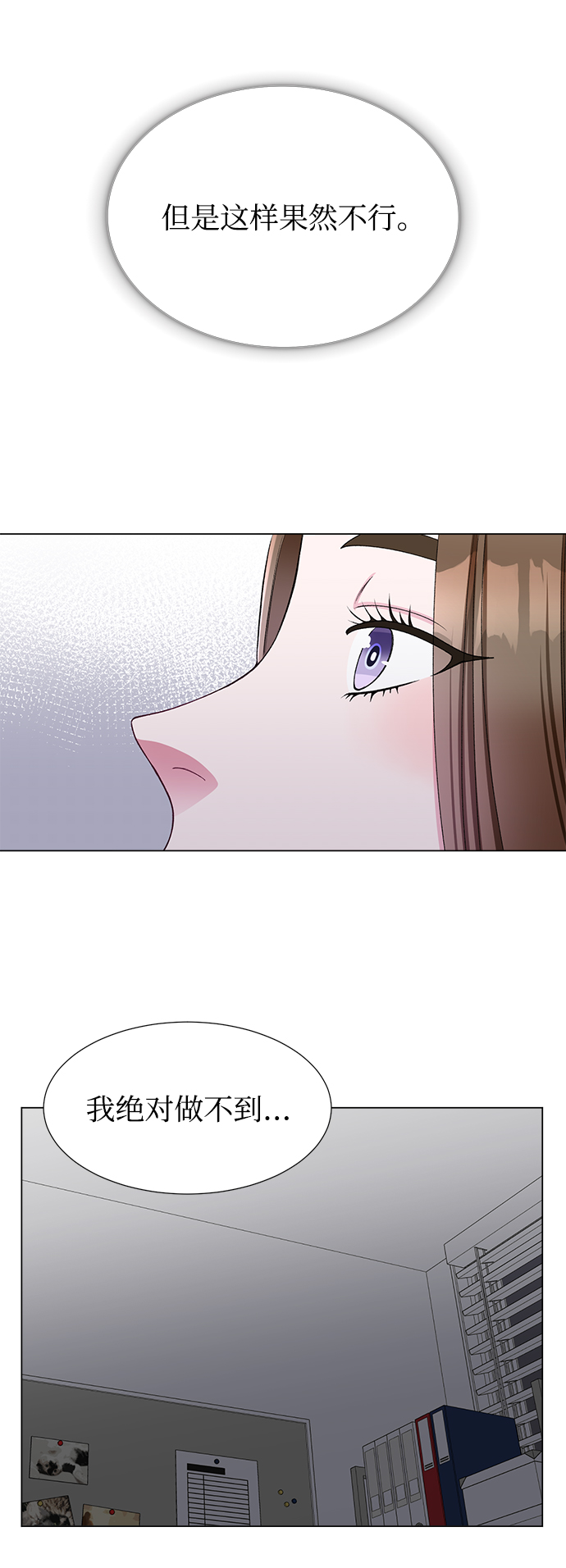第33话56