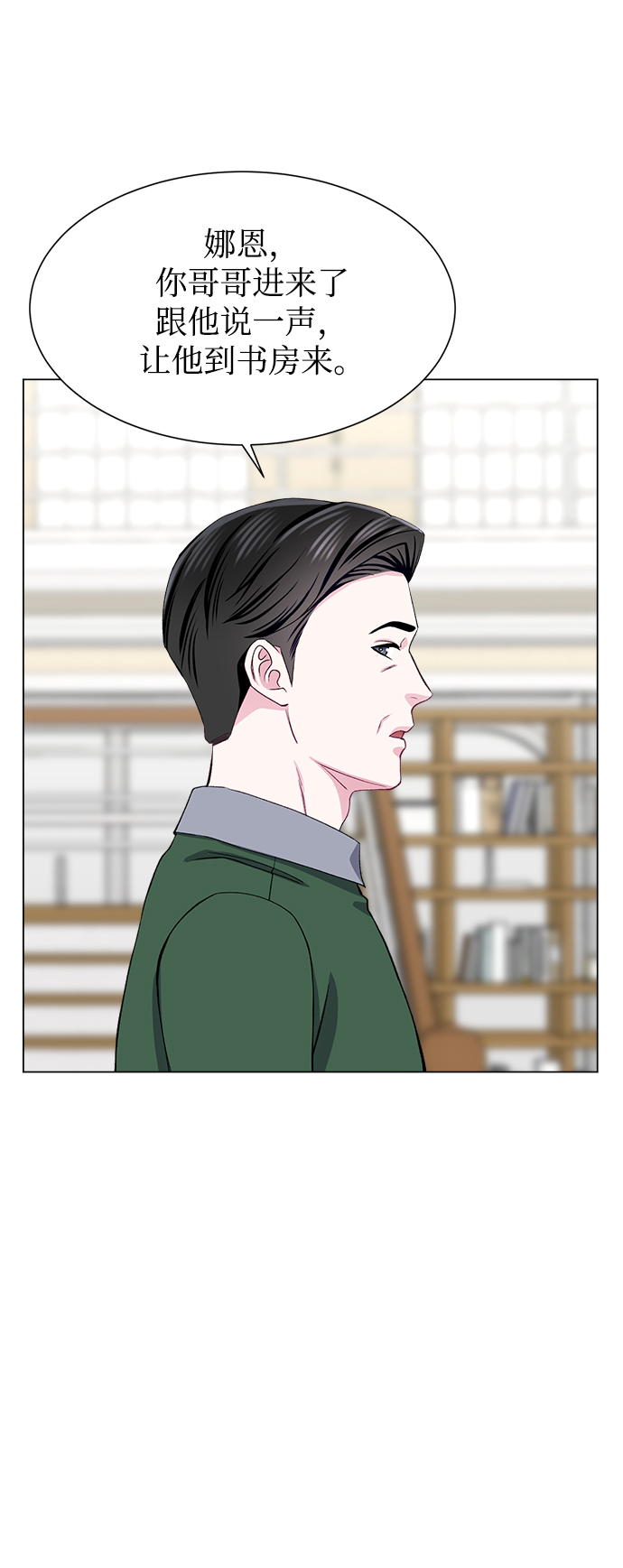 第66话69