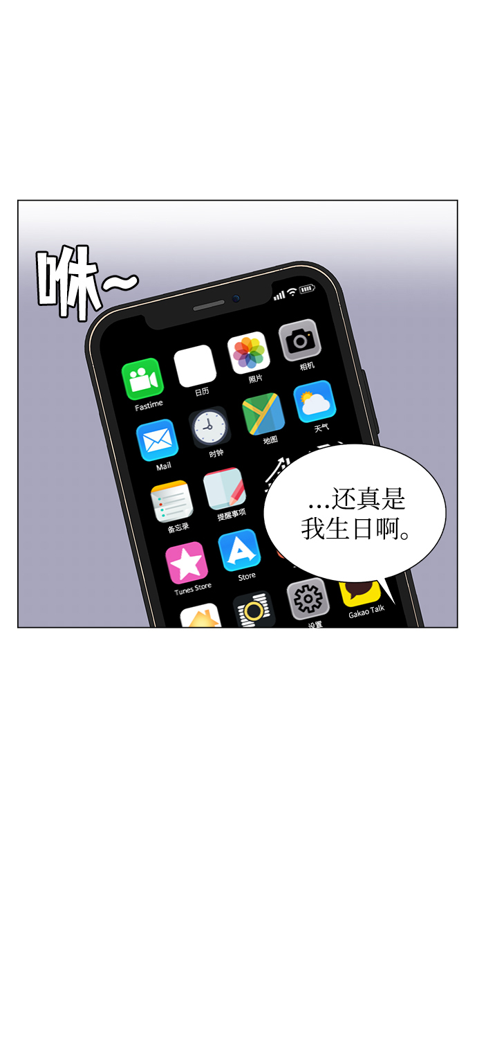 第72话8