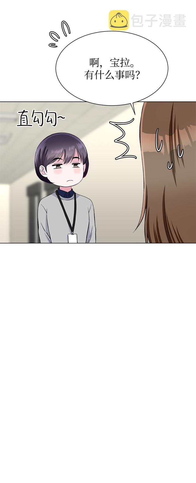 第75话44