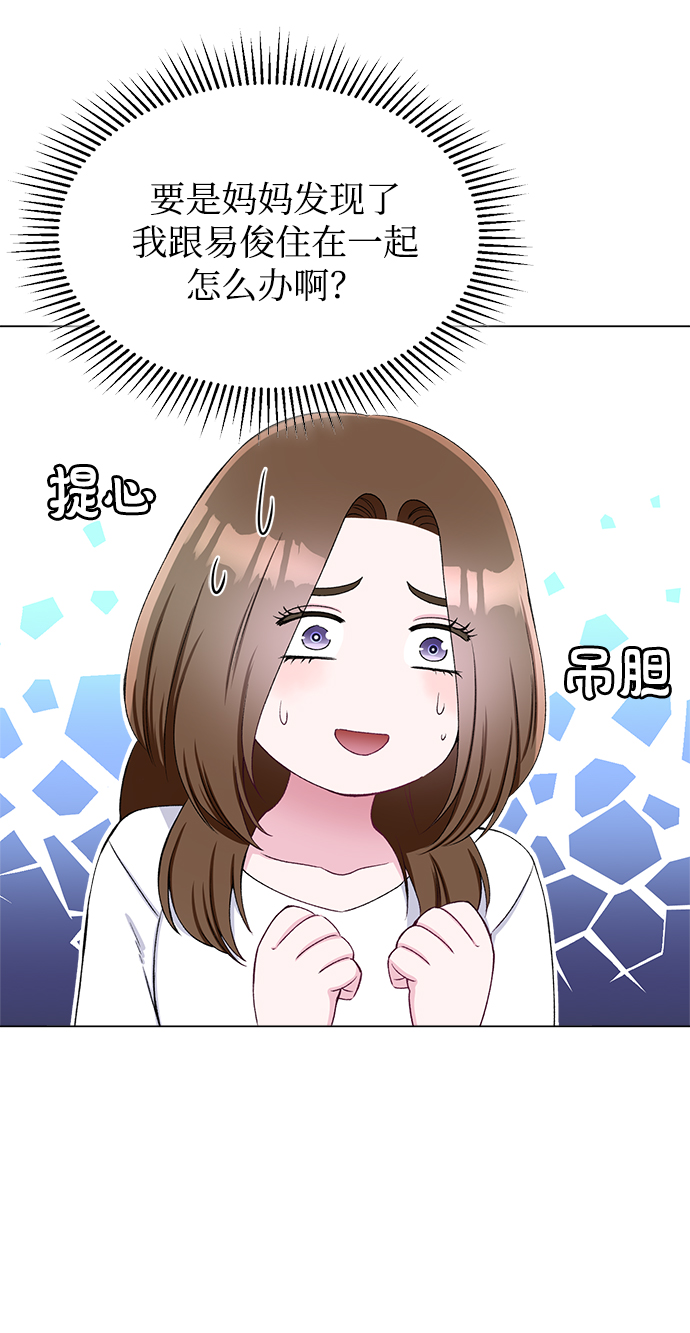 第54话10