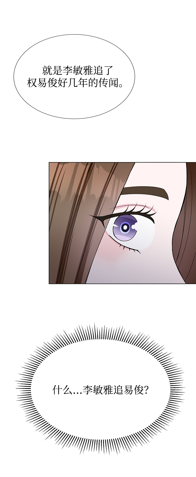 第27话23