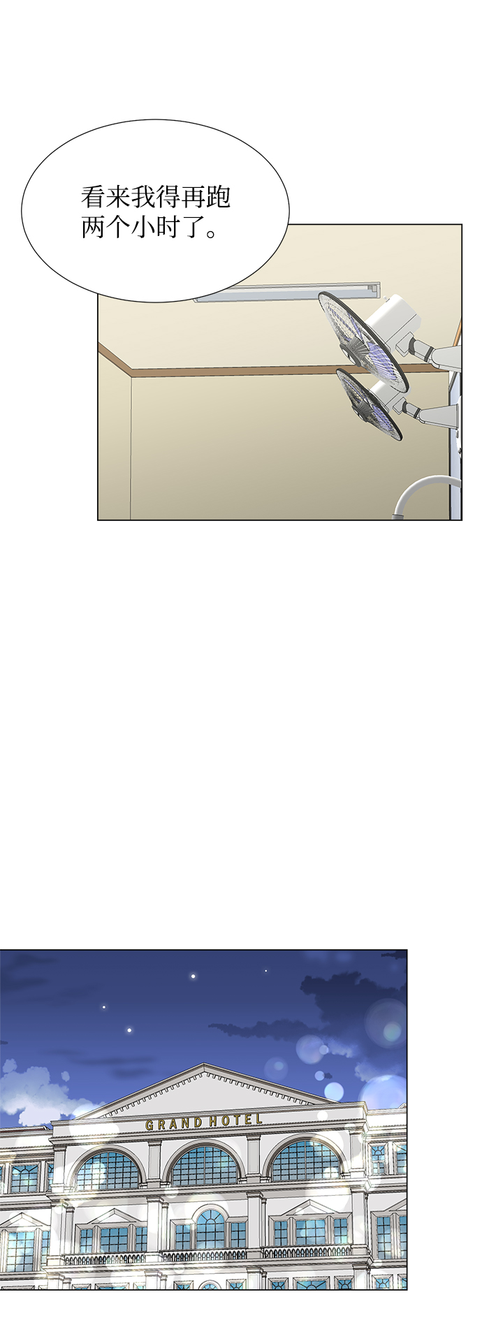 第49话30
