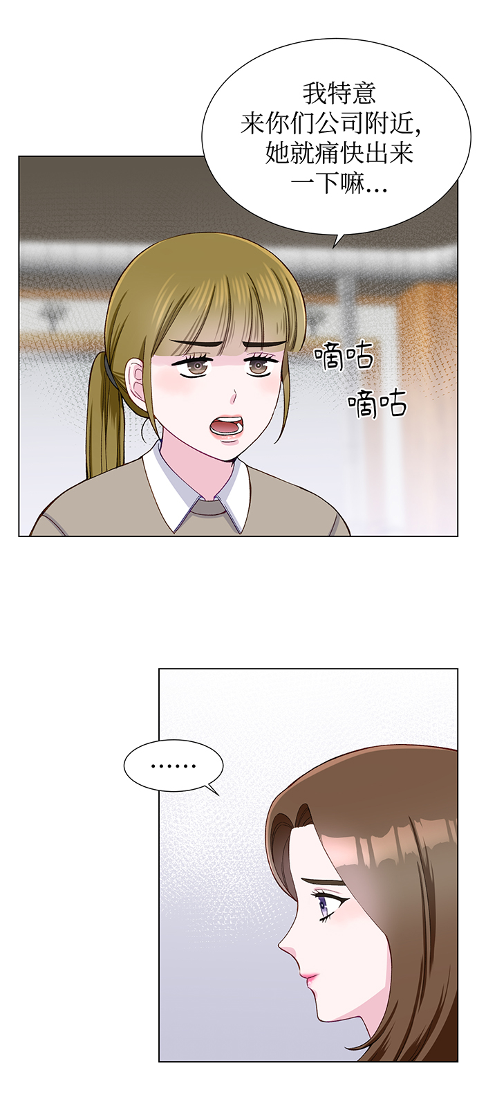 第15话19