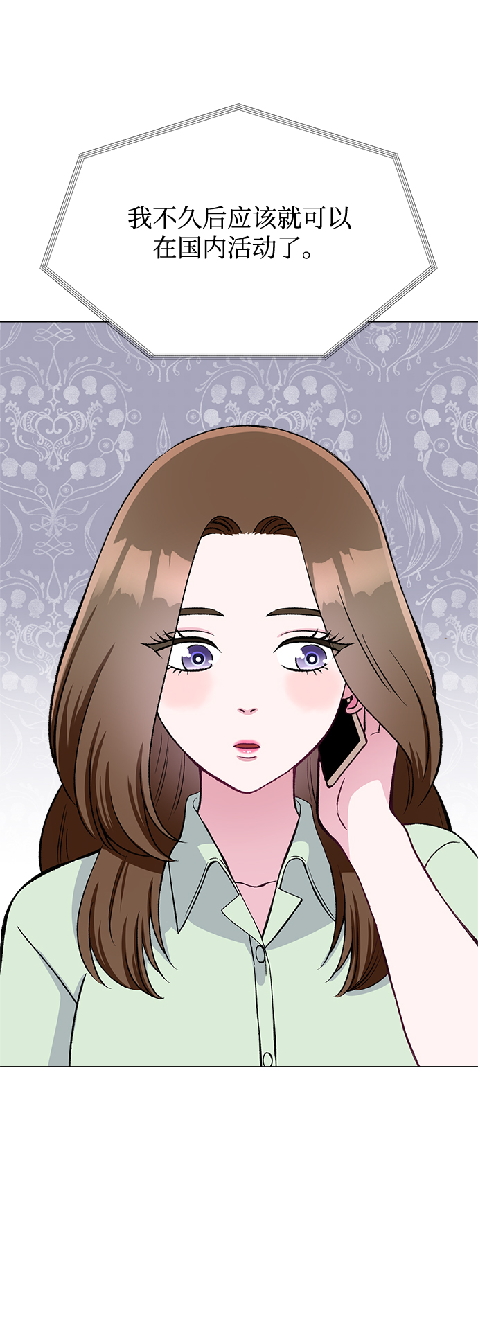 第78话19