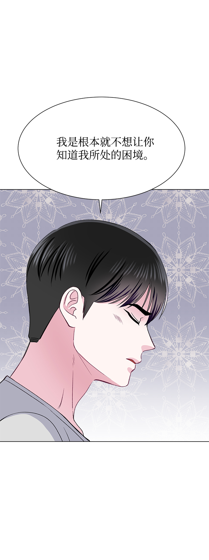 第71话47